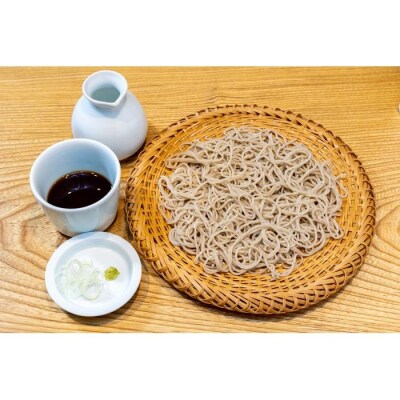 登戸駅で70年の老舗　そばと日本酒　酒縁さらしなお食事券(3,000円分)