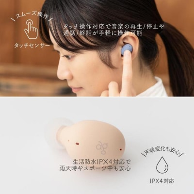 【2995】【CORAL】ag UZURA　完全ワイヤレスイヤホン