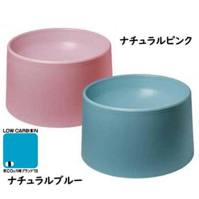 【ナチュラルブルー】ユニペレUNI-PELE　バイオプラスチック　竹粉配合　抗菌　ペットボウル(小)