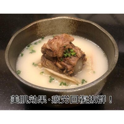 川崎の老舗焼肉「食道園」バラ汁/特製コムタンスープ【紅白セット】