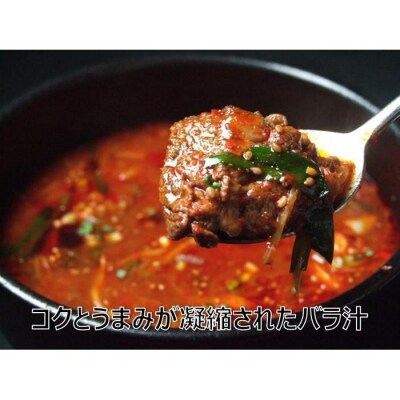川崎の老舗焼肉【食道園上焼肉セット】肉+スープ
