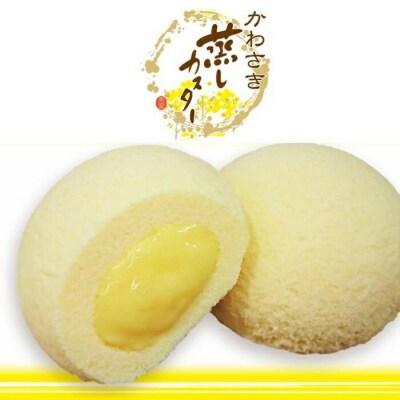 東照銘菓8種お詰め合わせ