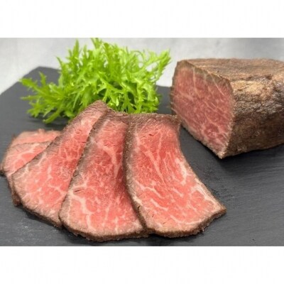 【かわさき名産品】黒毛和牛ローストビーフ　約200g×3個セット