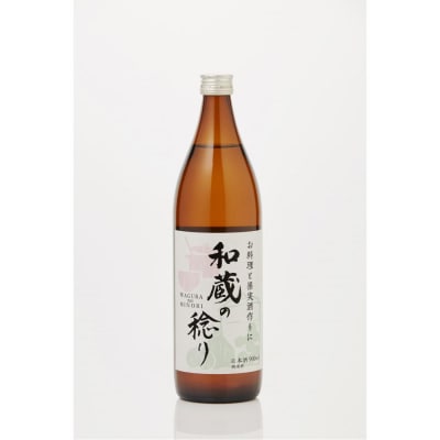 純米料理酒 和蔵の稔り 900ml x 2本セット 仁井田本家 純米酒 自然米全量使用