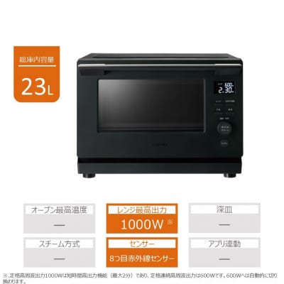 東芝 単機能レンジ ER-S10A(K)