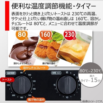 東芝 オーブントースター HTR-P3(K) トースター 食パン トースト 家電 キッチン家電 