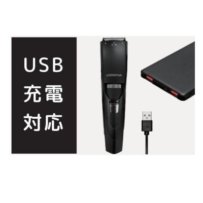理美容家電メーカー　ロゼンスターJPN　充電交流式グルーミングトリマー GTR-763