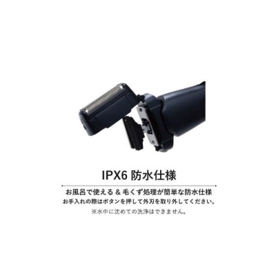 USB充電式 3枚刃シェーバー HSY-03-B Type-C 髭剃り 家電 お風呂で使える 人気