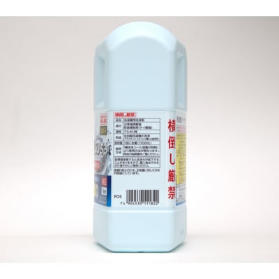 東芝　洗濯槽クリーナー 塩素系 1回分 1,500mL　T-W1A