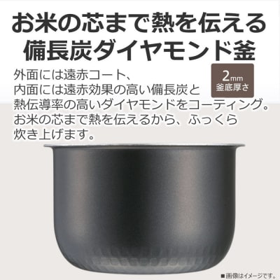 東芝 炊飯器 IH 高火力でふっくら 3合 RC-5XW(K) 炊飯 家電 キッチン家電 おすすめ