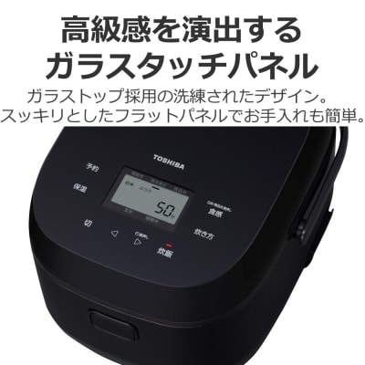 東芝 炊飯器 IH 本かまど 炊き分け 5.5合 RC-10BHW(K) 炊飯 家電 キッチン家電