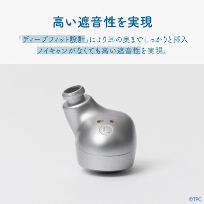 完全ワイヤレスイヤホン ag COTSUBU ULTRAMAN ZERO Version