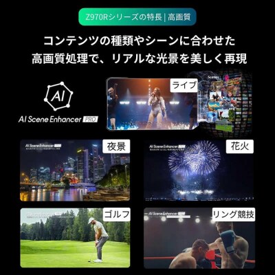 TVS REGZA【標準設置費込み】液晶テレビ REGZA (レグザ) 85V型 (要事前見積)