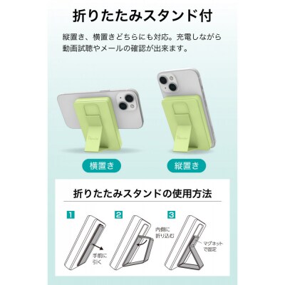 モバイルバッテリー 5000mAh MagSafe対応 ワイヤレス充電器【ベビーブルー】