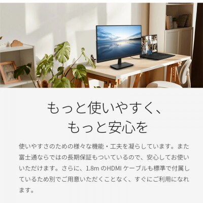 FMV Display　21.5型ワイド ノングレア液晶(WMD22021BT)