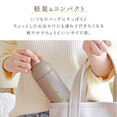 【アイスブルー】軽量&デザインと使いやすさにこだわった PSステンレスタンブラー 360ml