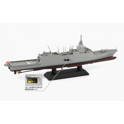 J100 1/700 海上自衛隊 護衛艦 FFM-1 もがみ