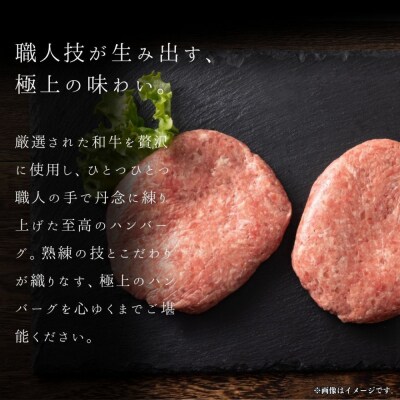【2026年1月発送】牛タン入り 和牛 生ハンバーグ 1kg ( 10個 × 100g ) 