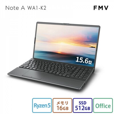 15.6型ノートPCFMVWA1-K2Office/AMDRyzen 5搭載FMVWK2A155