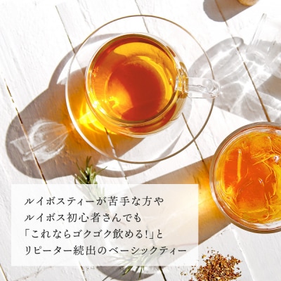 H&F BELX　ノンカフェイン グリーンルイボスティー 100包パック