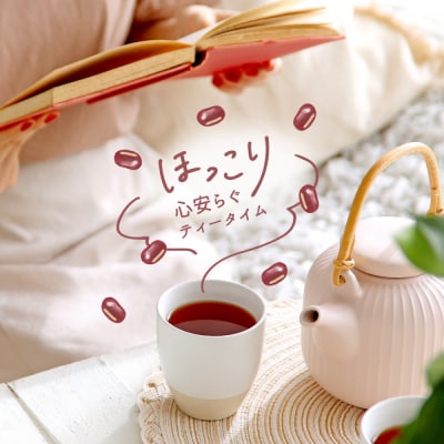 H&F BELX　ノンカフェイン あずきルイボスティー 30包パック