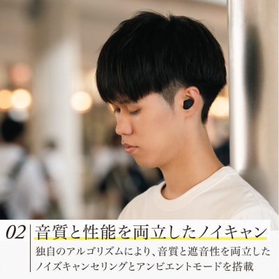 ANC完全ワイヤレスイヤホン final ZE300 BLACK/ ZE3000の小型モデル