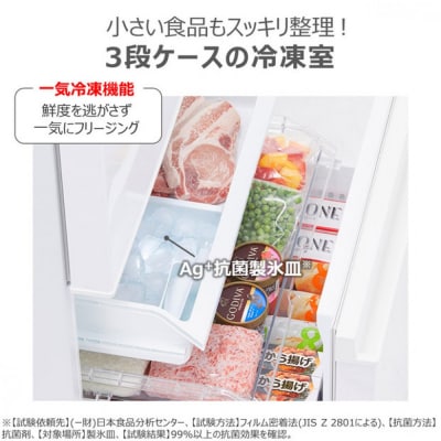 東芝 冷蔵庫 【標準設置費込み】 326L 3ドア 右開き 冷凍冷蔵庫 GR-Y33SC(WU)
