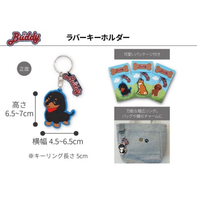 【トイプードル(シルバー)】川崎発祥愛犬オーナーグッズ    犬種別4アイテムセット