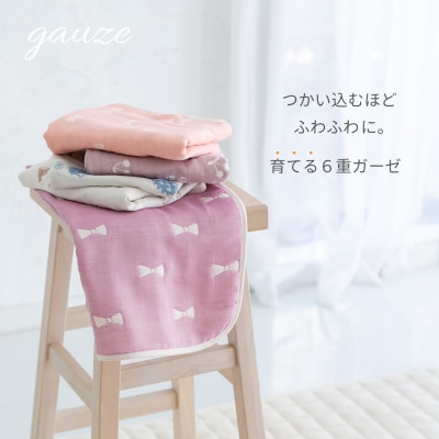 【くるまブルー】6重ガーゼ　おなかけっと　バスタオル　60×120cm