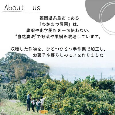 【自然栽培】甘夏 精油 【福岡県 糸島市産 自家 蒸留】【わかまつ農園】[AHB003]