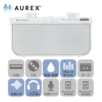 AUREX テレビ用スピーカー(ワイヤレス)AX-WST21(W)