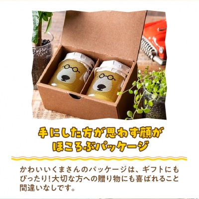 かんさんのこだわり生はちみつ ギフトボックス(180g×2入) [sf002-464]
