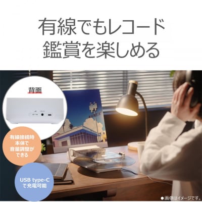 AUREX Bluetooth対応 レコードプレーヤー AX-RP10(W)
