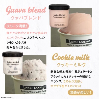 【夏季限定】ジェラートボトル3個セット(クッキー&ミルク/グァバ/塩)[AGD009]