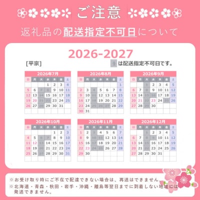 柿の葉寿司 10個( 鯖 鮭 金目鯛 穴子 海老 )・柿の葉茶
