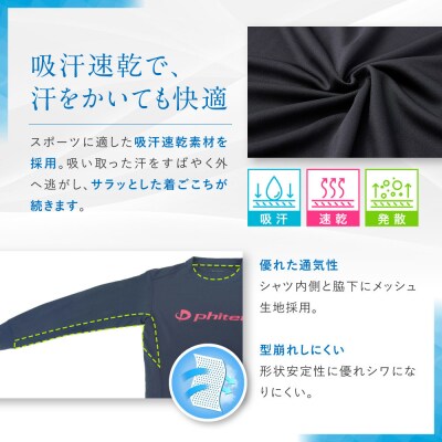 【ファイテン】RAKUシャツ長袖(ロゴ入り)ブラック/ゴールド〈Oサイズ〉|京都 人気ブランド 