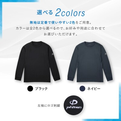 【ファイテン】RAKUシャツ長袖(無地)ネイビー〈3XOサイズ〉|京都 人気ブランド シャツ