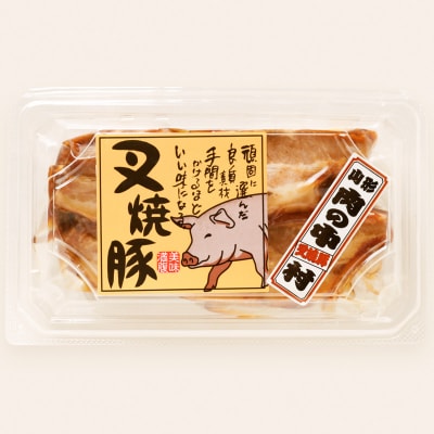【定期便3回】肉の中村 山形牛リブロース味噌漬け 山形豚の角煮とチャーシュー FZ24-993