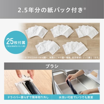 ☆リニューアル☆充電式紙パックスティッククリーナー SBD-78P-W ホワイト