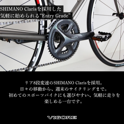【VIGORE】CrMo Racer KYOTO Collection Entry Grade