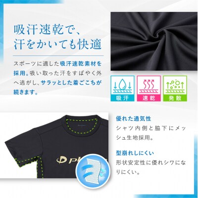 【ファイテン】RAKUシャツ半袖(ロゴ入り)ネイビー/ホワイト〈Sサイズ〉|京都 人気ブランド