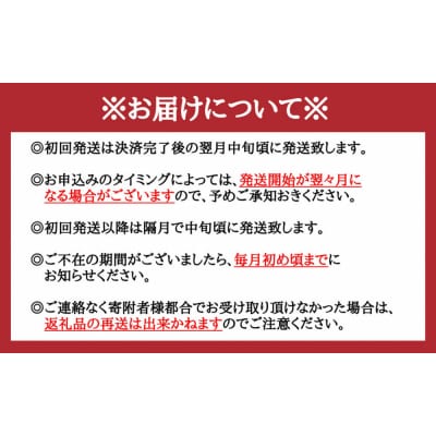 頒布会 隔月3回お届けすだち牛焼き肉用1.2kg&すき焼き用1.2kg&ステーキ用1kg合計3.4㎏