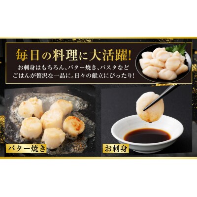 【訳あり】北海道産 ほたて貝柱 250g×5袋 1.25kg ふるさと納税 帆立
