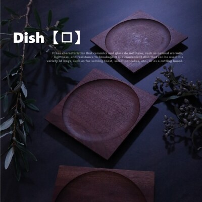 木製 プレート 皿 角型 天然木 ウォールナット キッチン用品 フクモク