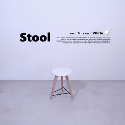 木製 スツール 椅子 White 天然木 ゴム&タモ Sサイズ フクモク
