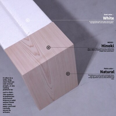 木製 ベンチ 椅子 White 天然木 ヒノキ フクモク