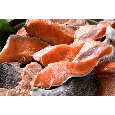 【一汐】紅鮭カマ 2kg (500g×4袋)  鮭 海産物 しゃけ 真空