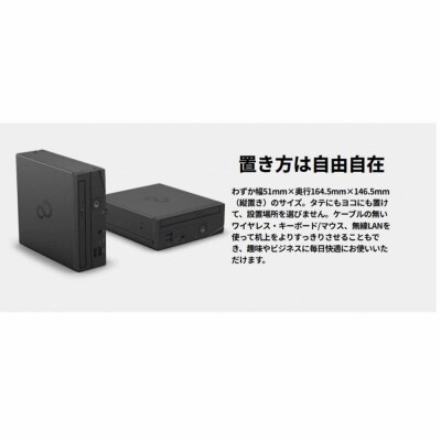 デスクトップパソコン 富士通 FMV WD1-K3 Windows11 Intel300T