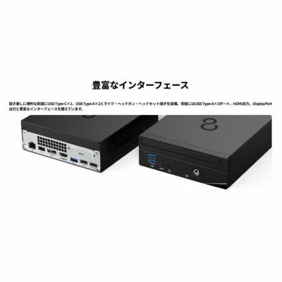 デスクトップパソコン 富士通 FMV WD1-K3 Windows11 Intel300T
