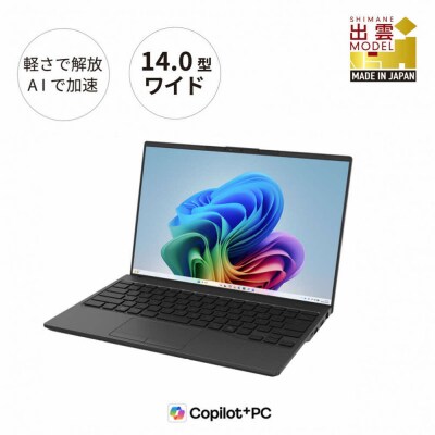 富士通 FMV WU1-L1  Windows11 Intel Core Ultra 7 258V